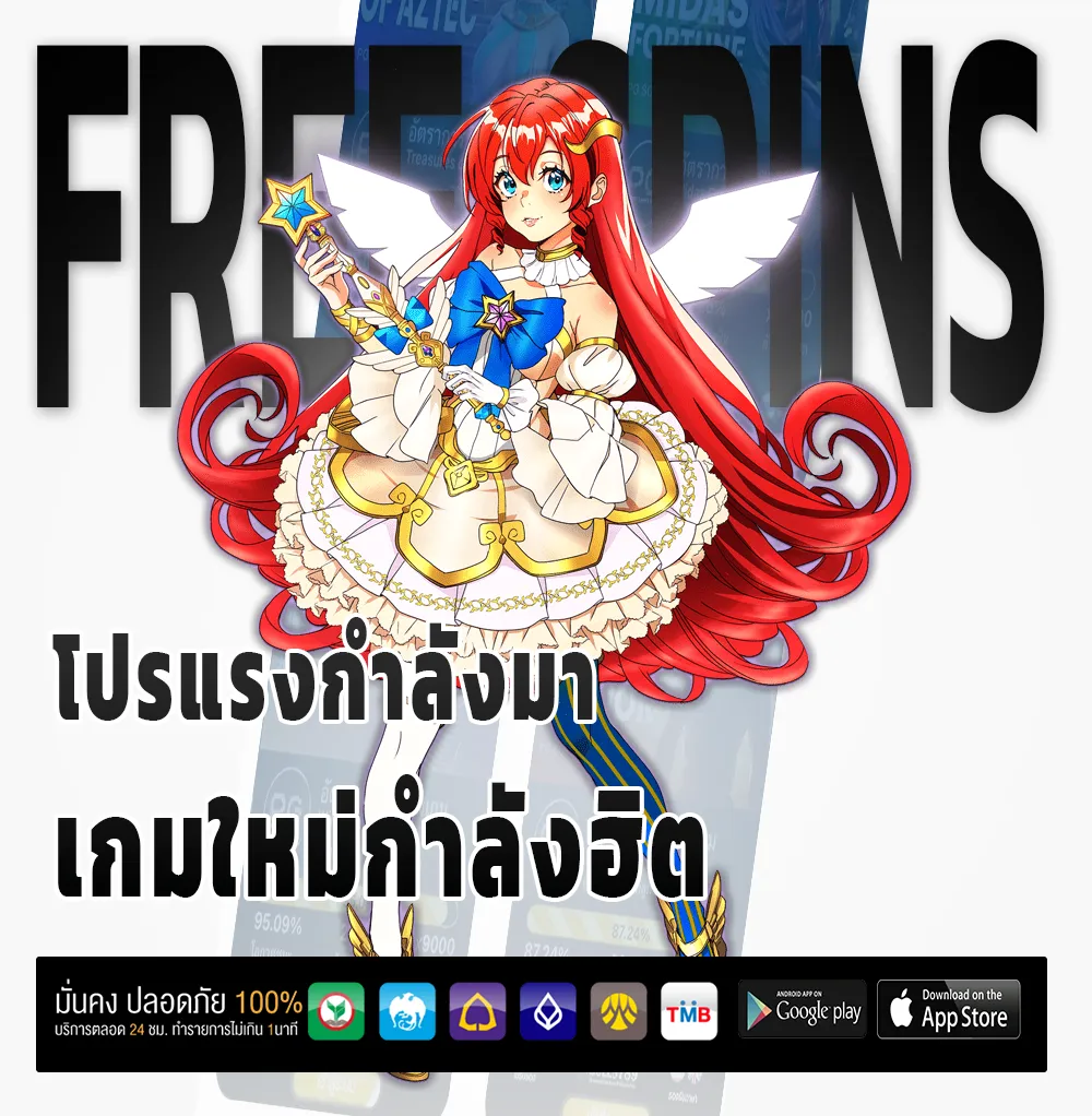 เว็บ ตรง atom789