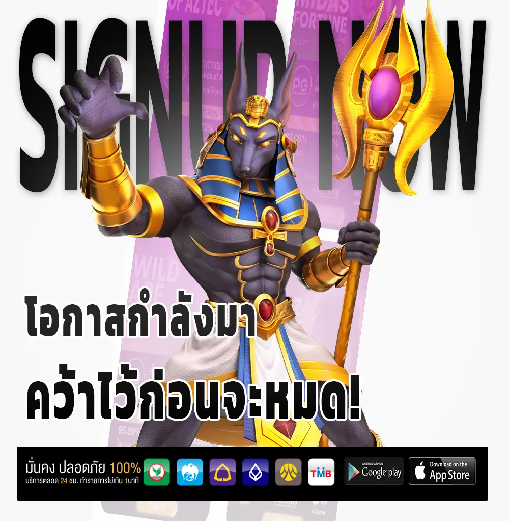 อะตอม 789 สล็อตแท้